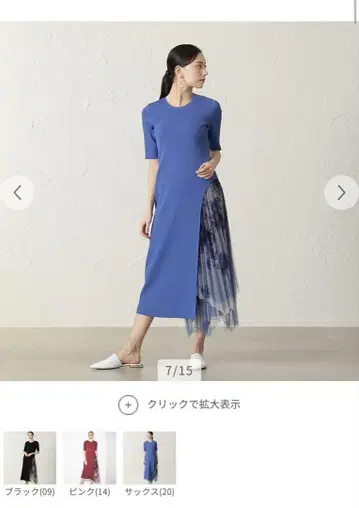 에포카 변형 니트 롱 원피스와 오간자 스커트 2개