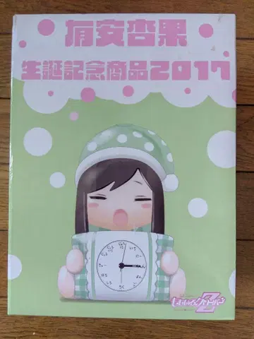 새상품급 아리야스 안코 생일 기념 상품 2017 캐릭터 피규어