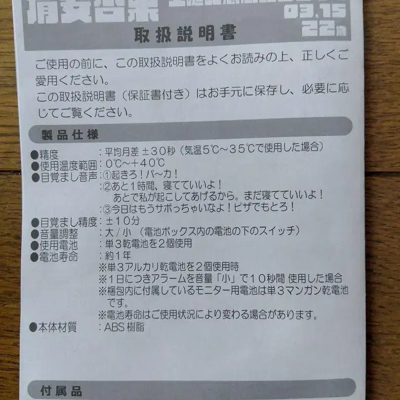 3번째 상품 이미지