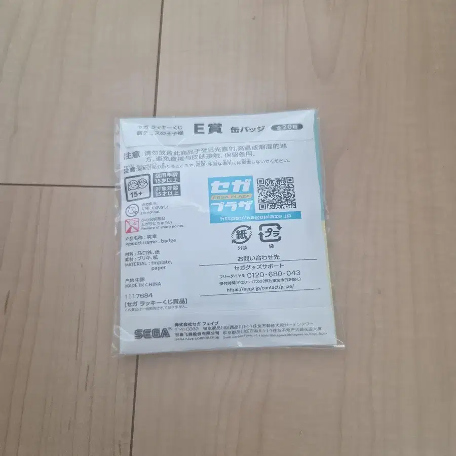 8번째 상품 이미지