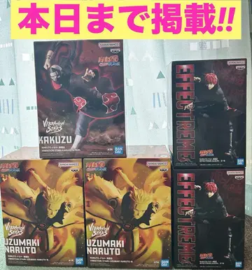 나루토 피규어 4개 세트