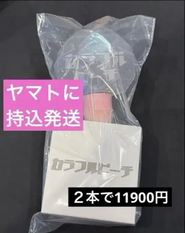 새상품 컬러풀 피치 카라피치 응원봉 파라다이스 2025 피치파라