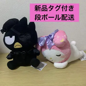 바츠마루 마이멜로디 봉제 인형 세트