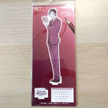 명탐정 코난 모로후쿠 타카아키 아크릴 스탠드 펜슬 아트