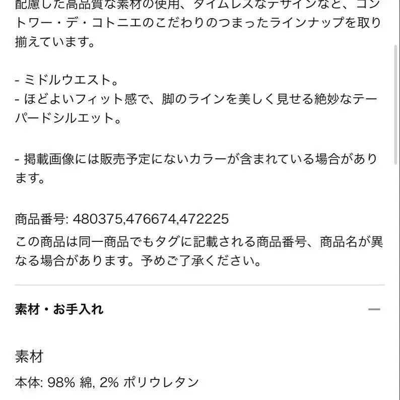 2번째 상품 이미지