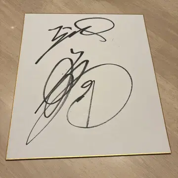 한신 타이거즈 다카하시 하토 친필 사인 색지