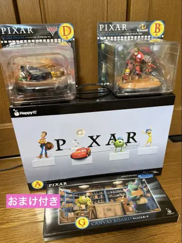 픽사 해피 복권 A상 B상 D상 G상 덤 포함