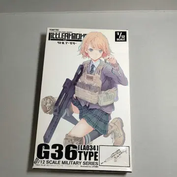 리틀 아모리 G36