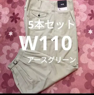 5권 W110 고품질 작업 바지 어스 그린