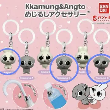 Kkamung & Angto 메지루시 액세서리