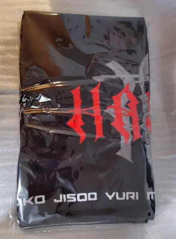 HANA 타월 새상품 미개봉 익명 배송
