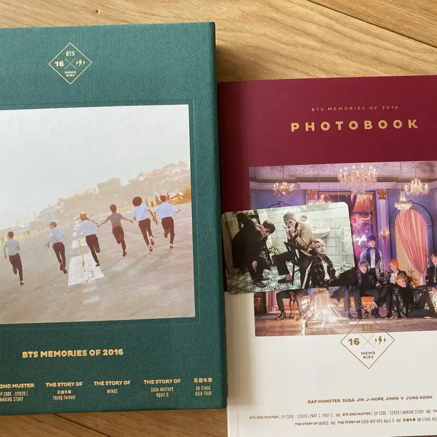 BTS BTS 2016 Memories poca included on Bunjang Global Site.