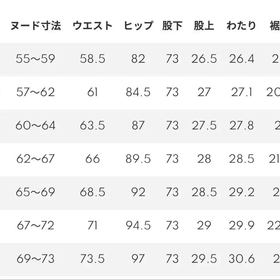 8번째 상품 이미지