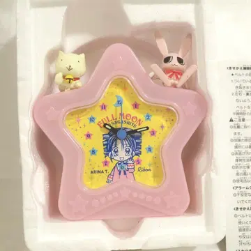 보름달을 찾아서 알람 시계 타네무라 유나 리본 전원 서비스