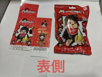 몬치치 Monchhichi 봉제 인형 해피 디자인 약 15cm