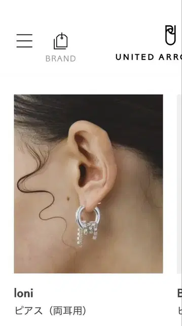 loni 골드 귀걸이 유나이티드 애로우즈