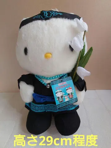 피리카 키티 홋카이도 한정 봉제 인형 다니엘