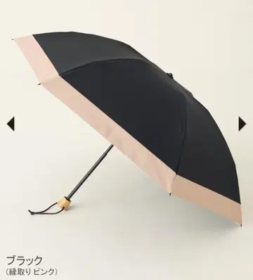선배리어 100 접이식 양산