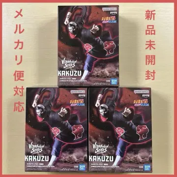 NARUTO 나루토 VIBRATION STARS 가쿠토 피규어 3종
