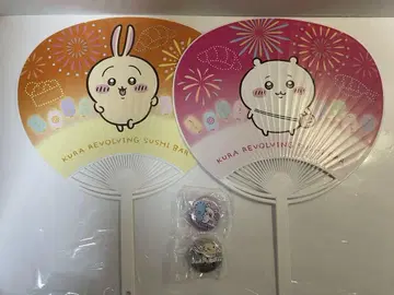 쿠라스시 치이카와 (먼작귀) 부채 토끼 캔뱃지