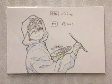 귀멸의 칼날 키메츠 학원 발렌타인 엽서 세트 제3화