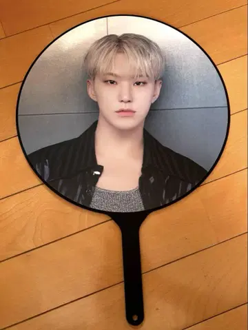 SEVENTEEN 호시 부채 right here