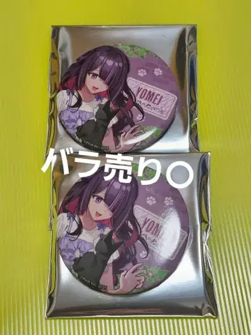 혼혈 카레코레 마네키네코 캔뱃지 요메이