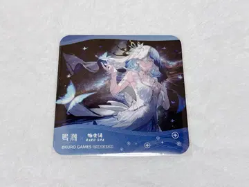 나루시오 굿즈 쇼어 키퍼 극락탕 혜택 코스터