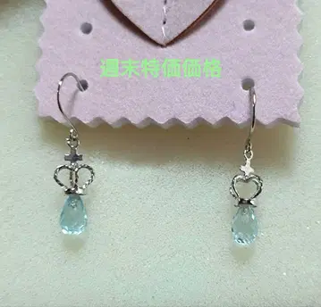 티어드롭형 크리스탈 왕관 모티브 크로스 귀걸이 블루 흔들리는 타입