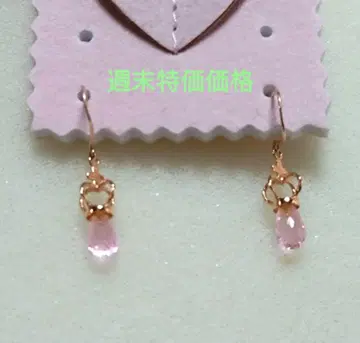티어드롭형 크리스탈 왕관 모티브 크로스 귀걸이 핑크 흔들리는 타입