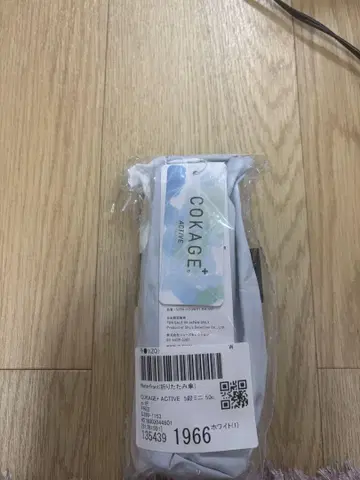 COKAGE+ ACTIVE 5단 미니 50cm 접이식 화이트