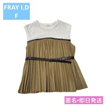 FRAY I.D 프레이 아이디 플리츠 도킹 컷 티셔츠 레이어드 F