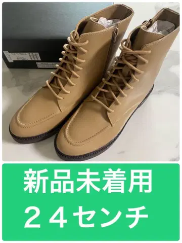 투모로우랜드/TOMORROWLAND 부츠 24cm