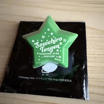 보쿠프리 반지 라이트