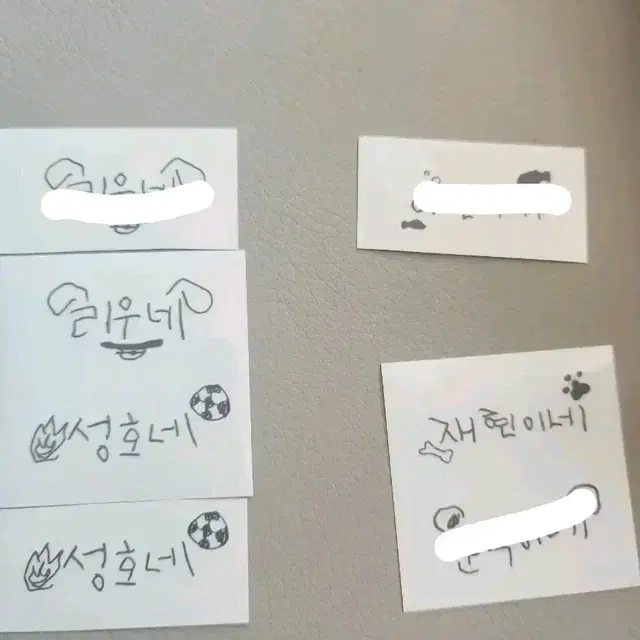 보넥도네 응원봉스티커 양도