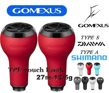 고멕사스 27mm 핸들 노브 스콜피온 레드 블랙 지리온
