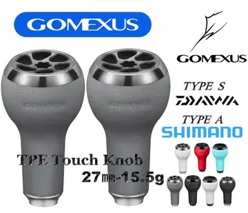 고멕사스 27mm 핸들 노브 시마노 다이와 지리온 안타레스 그레이