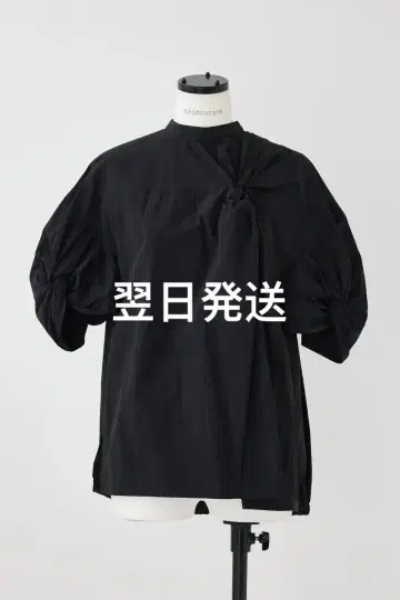 나곤스탄스 트위스트 풍선 풀오버