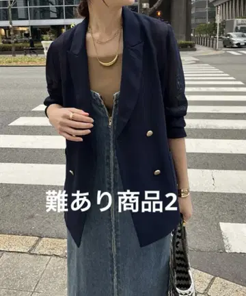 금일 한정판 DouDou 메쉬 더블 자켓