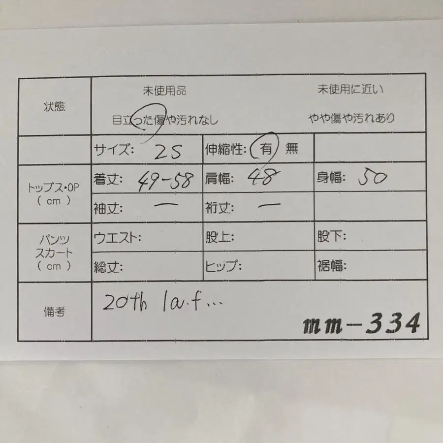 11번째 상품 이미지
