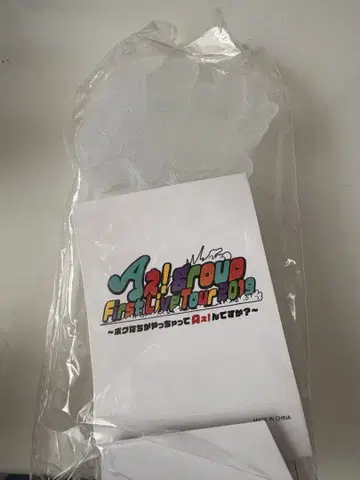 A! group 응원봉