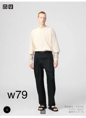 유니클로 UNIQLO U 턱 와이드 팬츠 블랙 W79