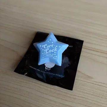 보쿠프리 반지 라이트 큐어 락