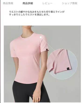 제쿠시믹스 젝시믹스 반팔 피트니스 티셔츠 S 새상품 택 포함 핑크