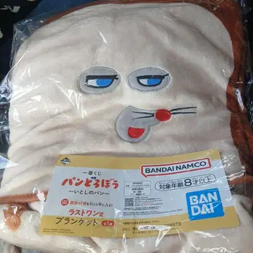빵 도둑 제일복권