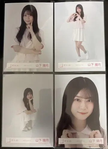 사쿠라자카46 피케 셔츠 코디 야마시타 시즈키