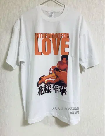 화양연화 티셔츠 원카와이 티셔츠 WH (L)