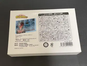 히로아카 토도로키 쇼토 아크릴 블록