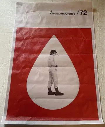 A Clockwork Orange 캔버스 포스터
