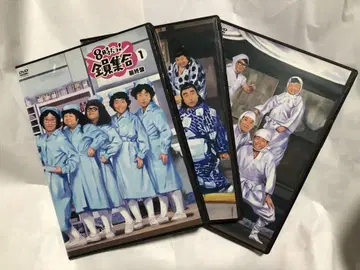 8시입니다! 모두 모이세요 DVD 세트 전 3권